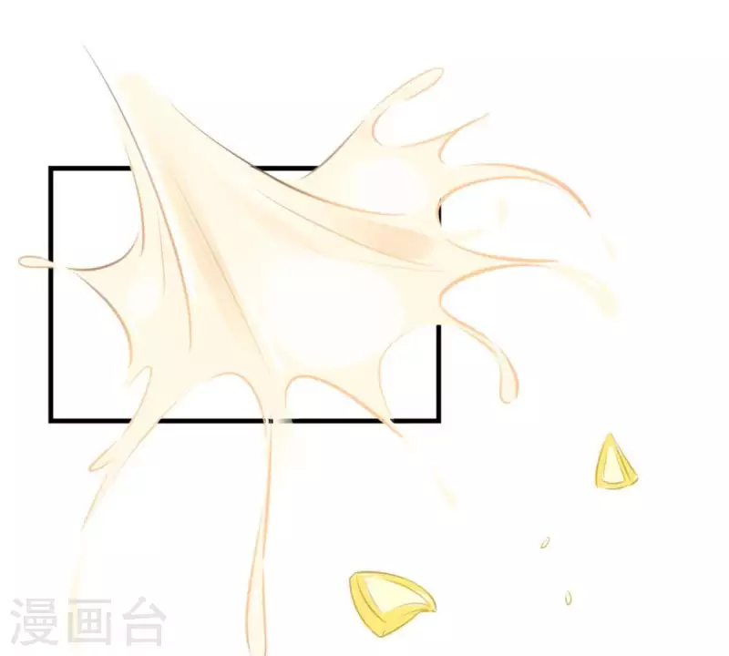 第11话 别碰我，恶心2 第16页