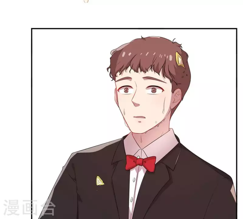 第11话 别碰我，恶心2 第17页
