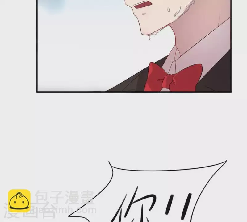 第11话 别碰我，恶心2 第24页