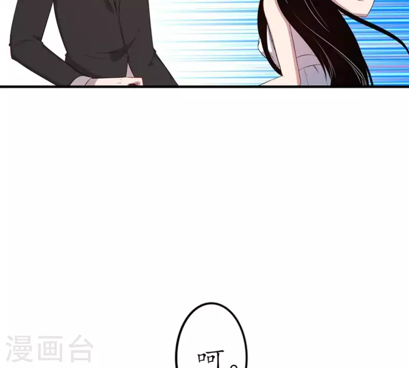 第11话 别碰我，恶心2 第26页