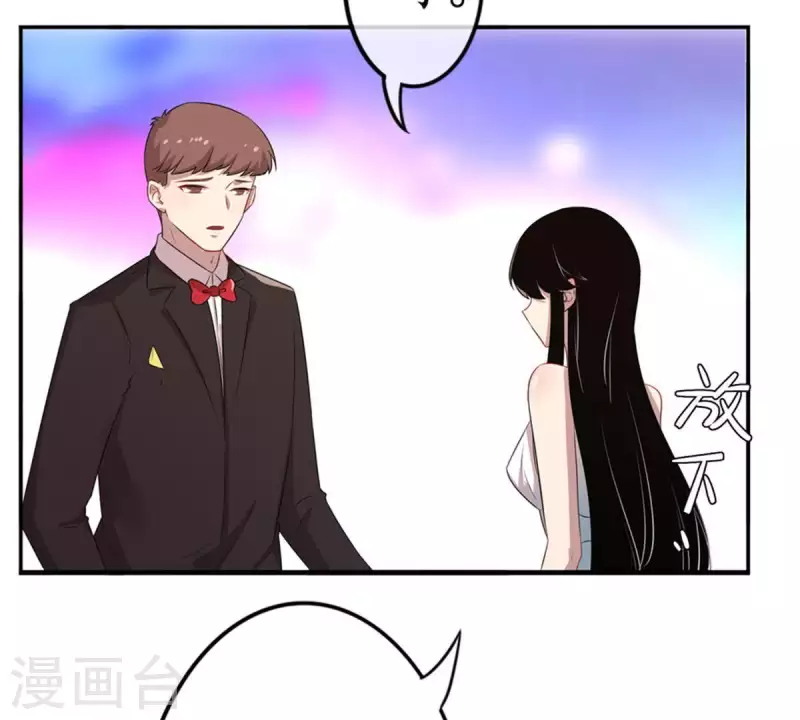 第11话 别碰我，恶心2 第27页