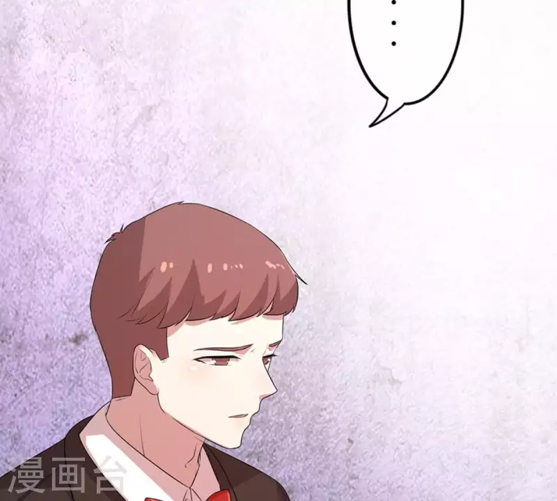 第11话 别碰我，恶心2 第36页