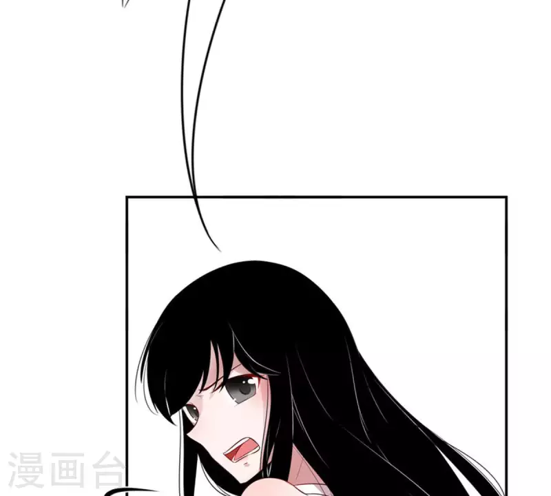 第11话 别碰我，恶心2 第51页