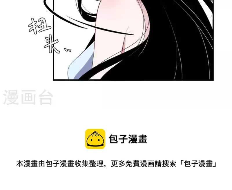 第11话 别碰我，恶心2 第52页