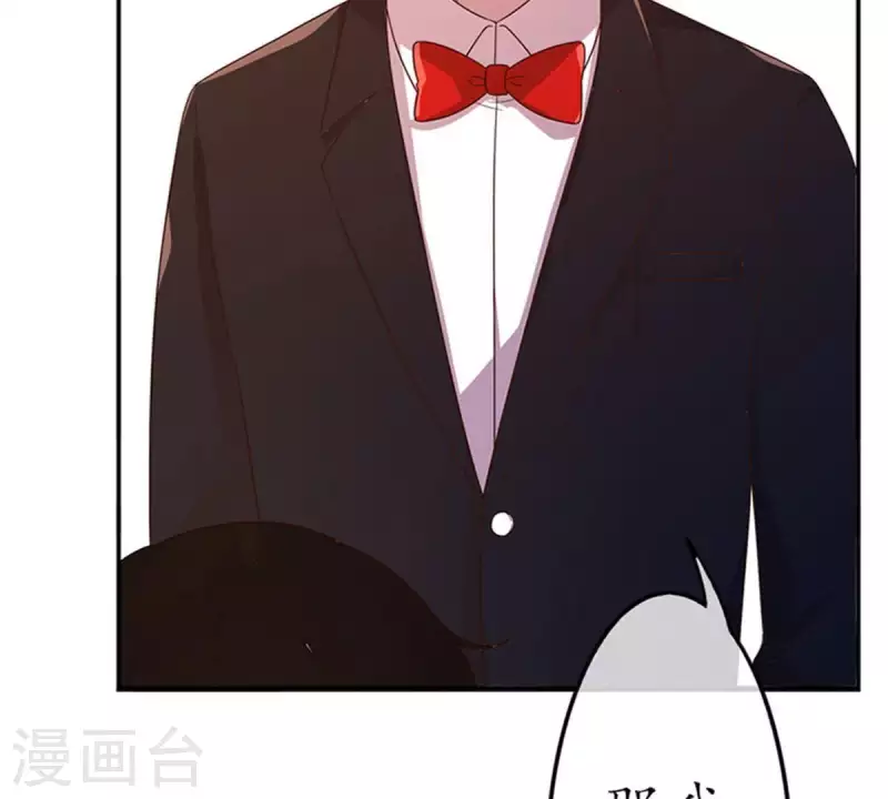 第12话 这一巴掌她记住了1 第9页