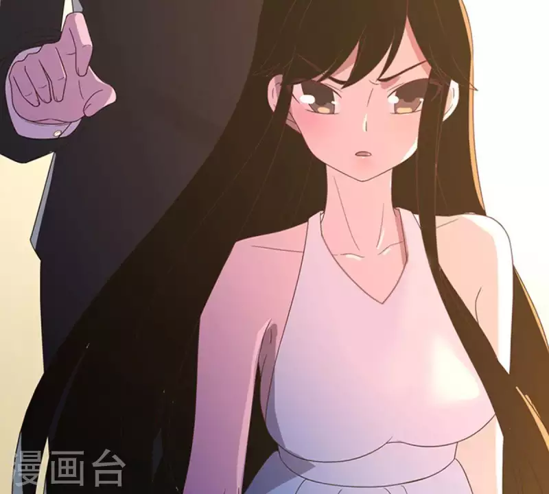 第12话 这一巴掌她记住了1 第17页
