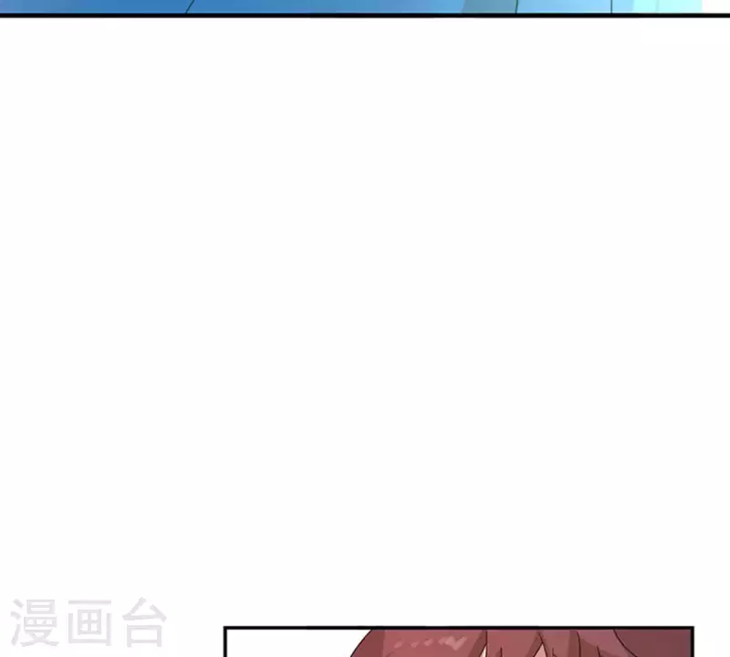 第12话 这一巴掌她记住了1 第19页