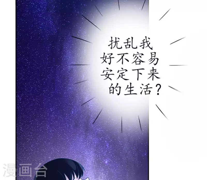 第12话 这一巴掌她记住了1 第35页