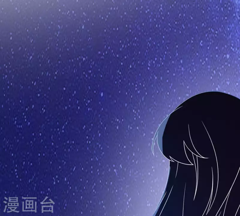 第12话 这一巴掌她记住了1 第41页