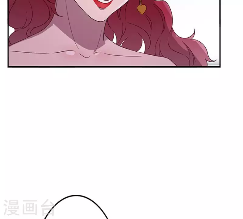 第12话 这一巴掌她记住了1 第47页