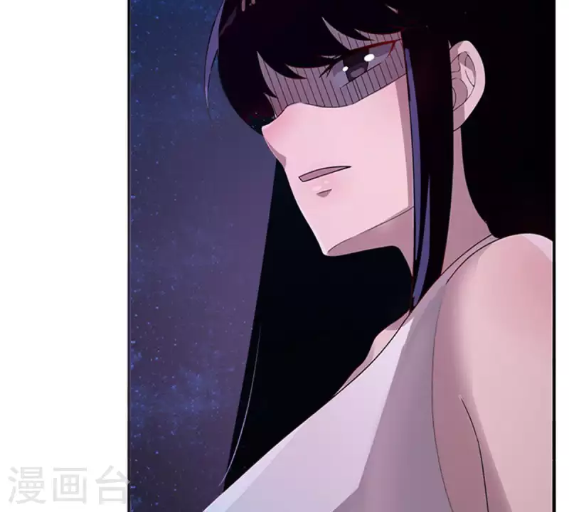 第12话 这一巴掌她记住了1 第49页