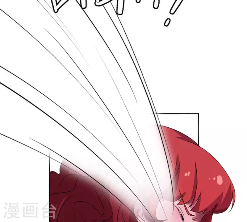 第13话 这一巴掌她记住了2 第6页