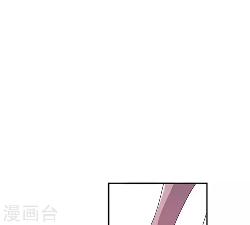 第13话 这一巴掌她记住了2 第21页