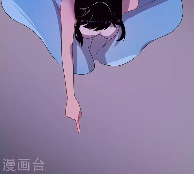 第13话 这一巴掌她记住了2 第29页