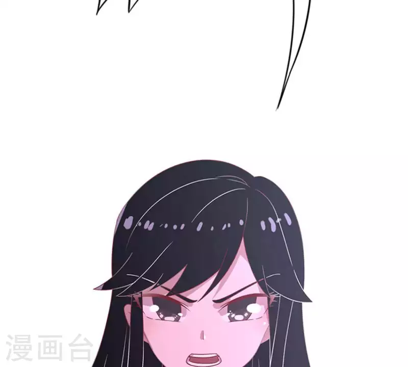 第13话 这一巴掌她记住了2 第31页