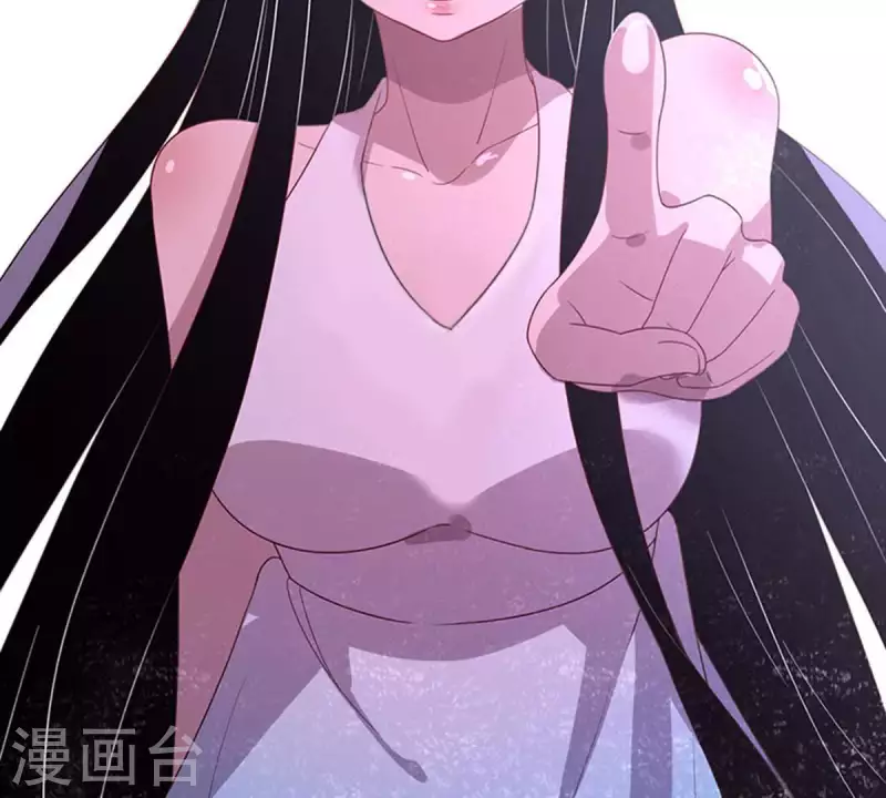 第13话 这一巴掌她记住了2 第32页