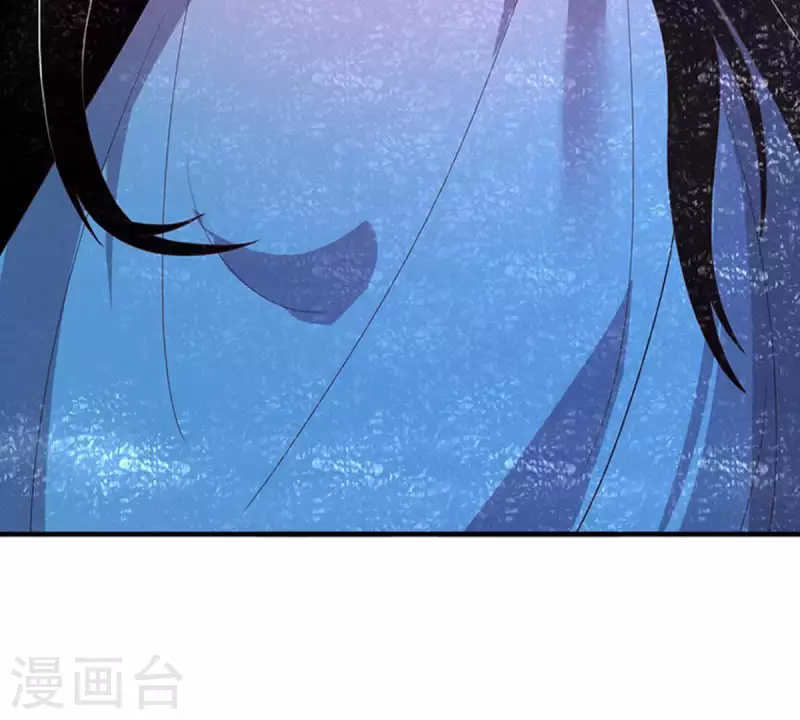第13话 这一巴掌她记住了2 第33页