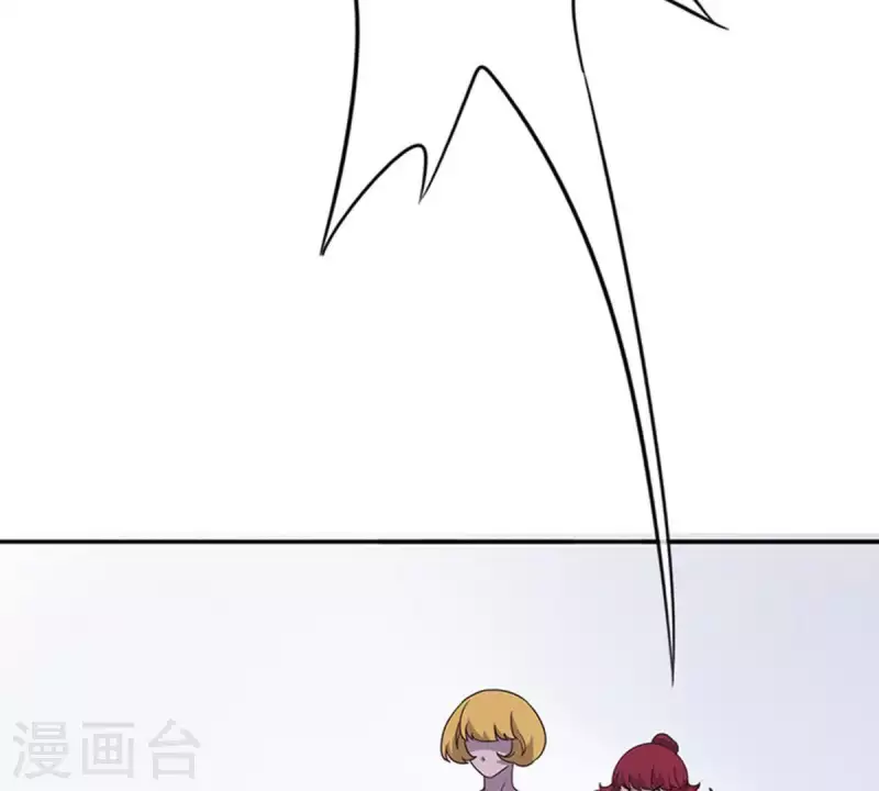 第13话 这一巴掌她记住了2 第41页