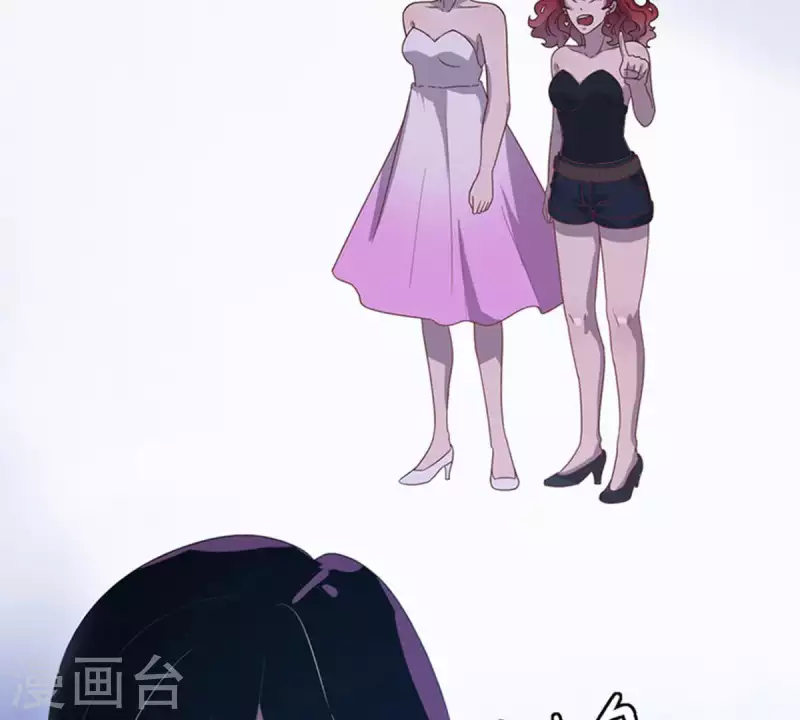第13话 这一巴掌她记住了2 第42页
