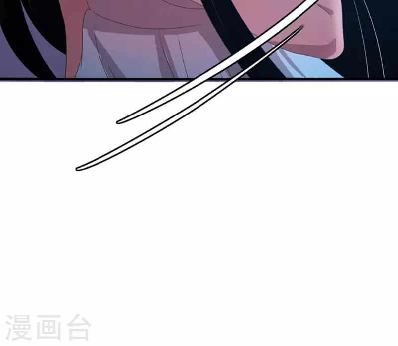 第13话 这一巴掌她记住了2 第44页