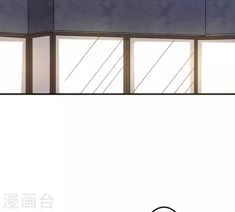 第13话 这一巴掌她记住了2 第48页