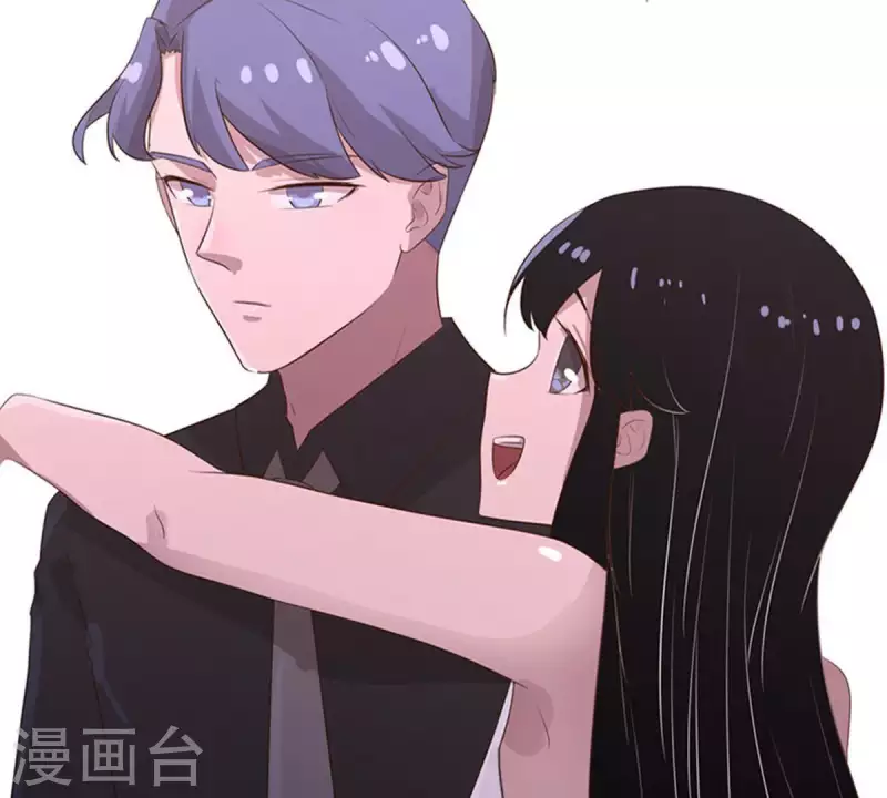 第13话 这一巴掌她记住了2 第53页
