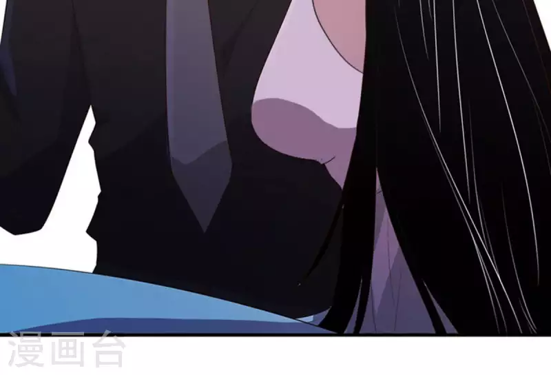 第13话 这一巴掌她记住了2 第54页