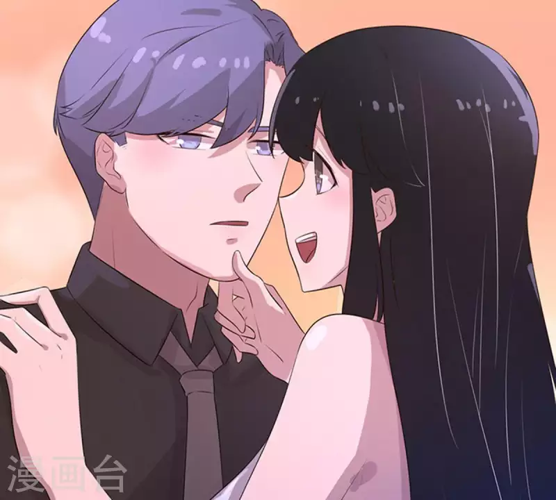 第13话 这一巴掌她记住了2 第56页