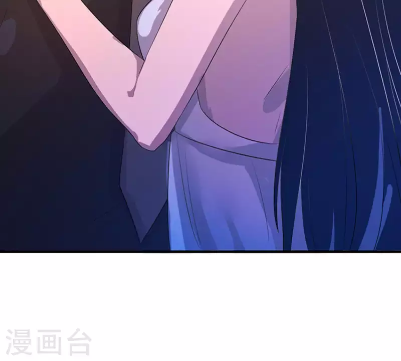 第13话 这一巴掌她记住了2 第57页