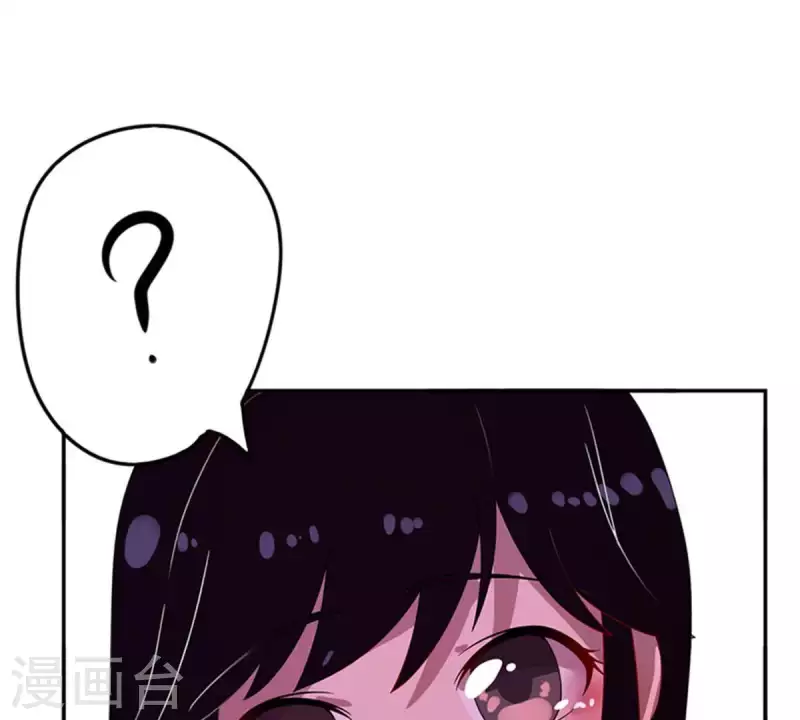 第13话 这一巴掌她记住了2 第58页