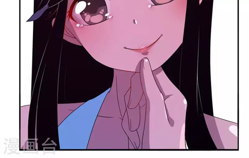 第13话 这一巴掌她记住了2 第59页