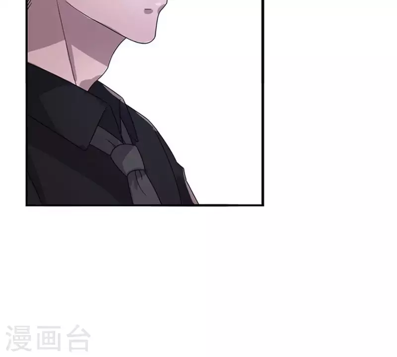 第13话 这一巴掌她记住了2 第62页