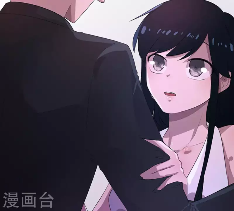 第13话 这一巴掌她记住了2 第66页