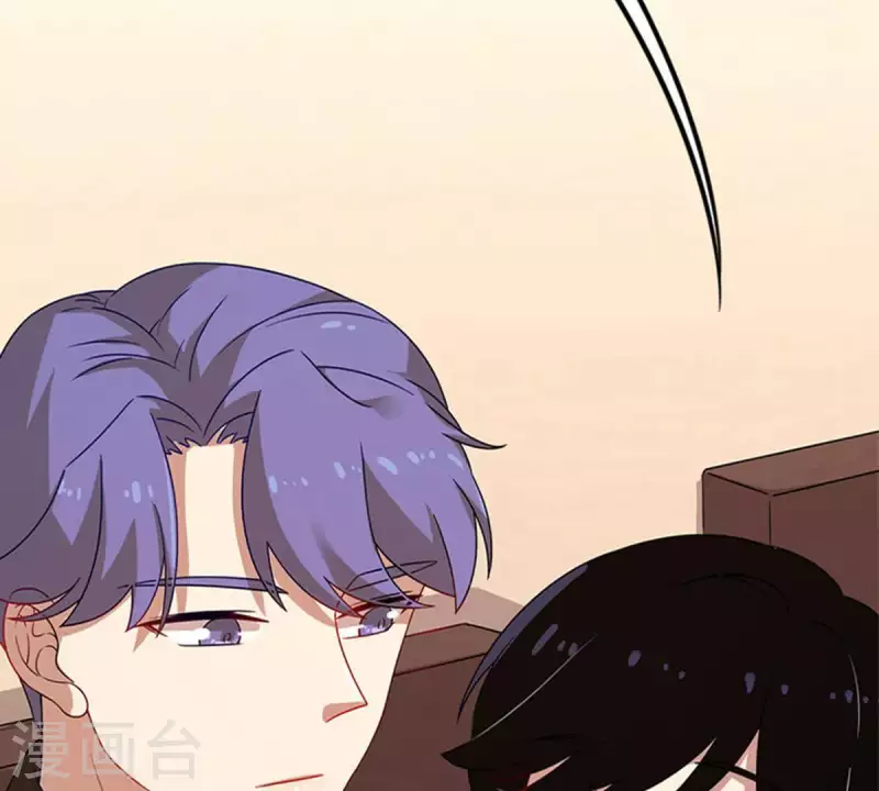 第15话 把自己藏的这么深2 第4页