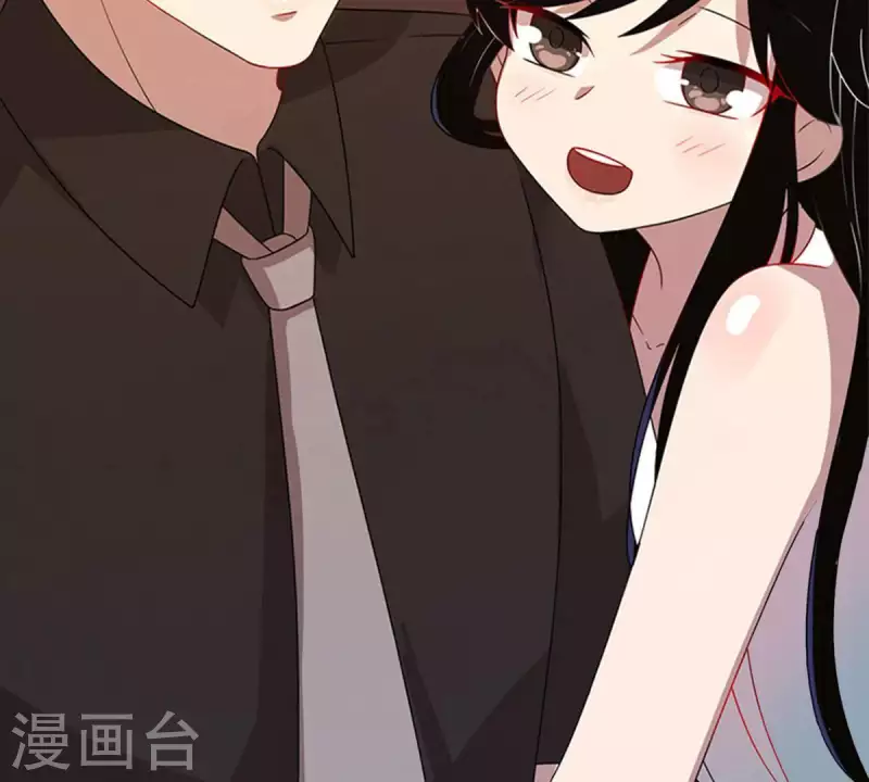 第15话 把自己藏的这么深2 第5页