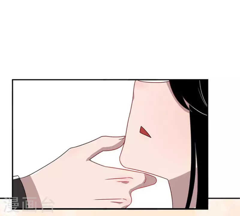 第15话 把自己藏的这么深2 第7页
