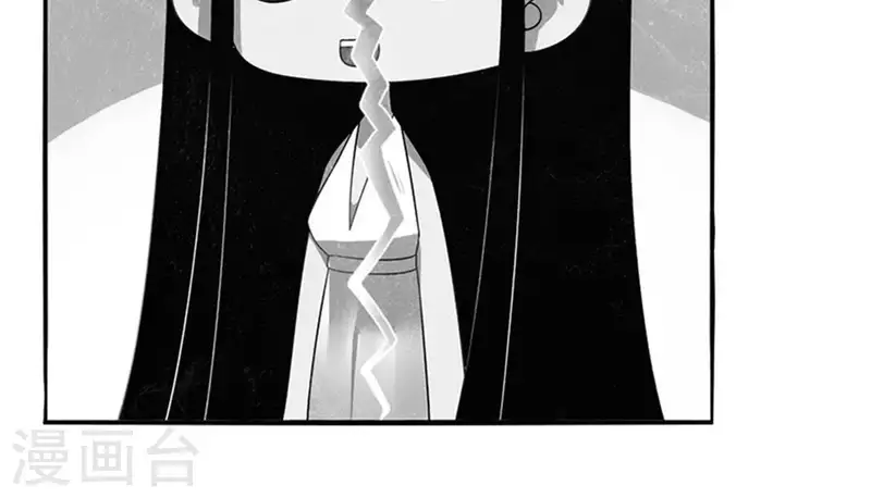 第15话 把自己藏的这么深2 第18页