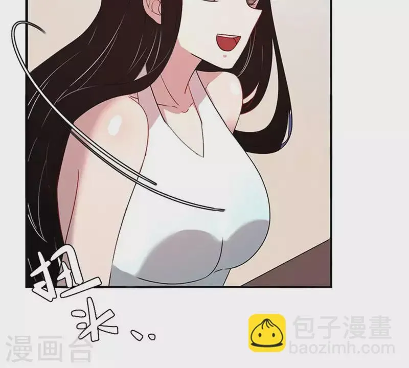 第15话 把自己藏的这么深2 第21页