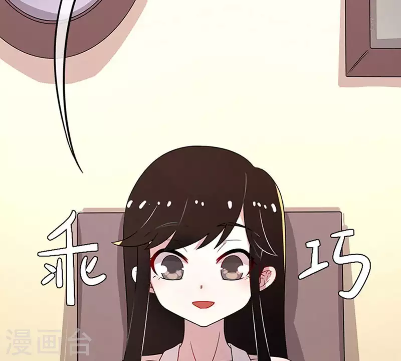 第15话 把自己藏的这么深2 第24页