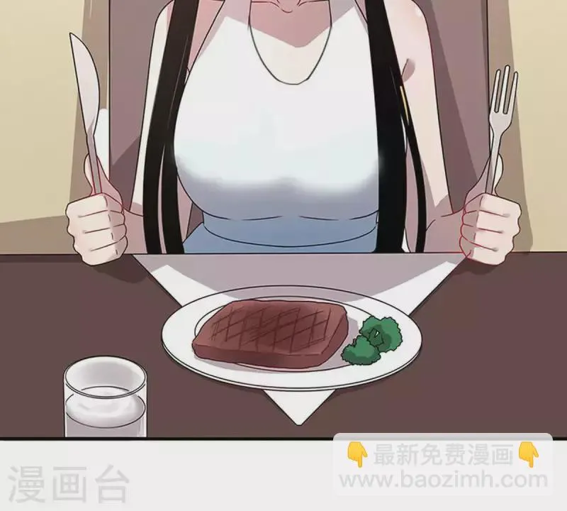 第15话 把自己藏的这么深2 第25页