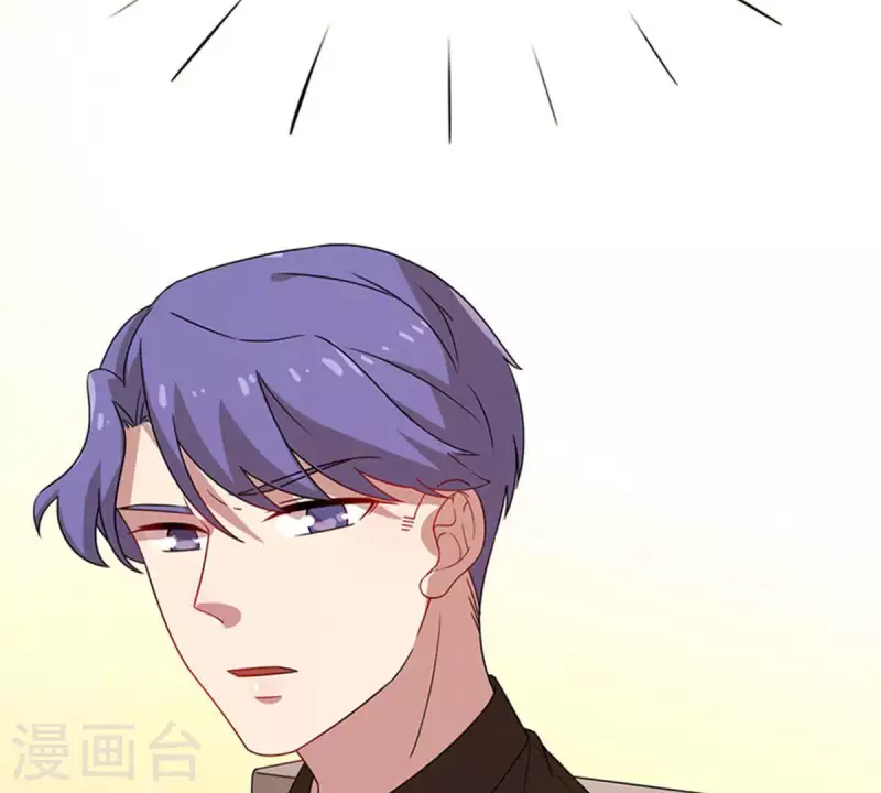 第15话 把自己藏的这么深2 第29页