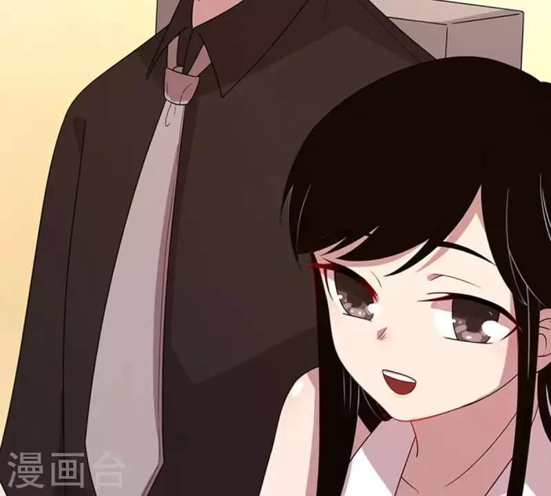 第15话 把自己藏的这么深2 第30页