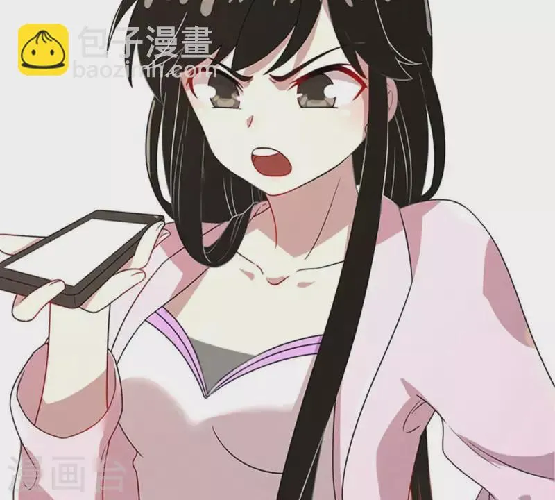 第15话 把自己藏的这么深2 第38页