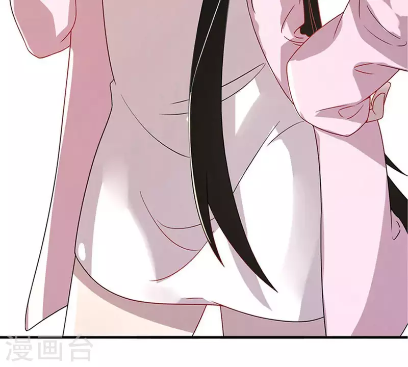 第15话 把自己藏的这么深2 第39页