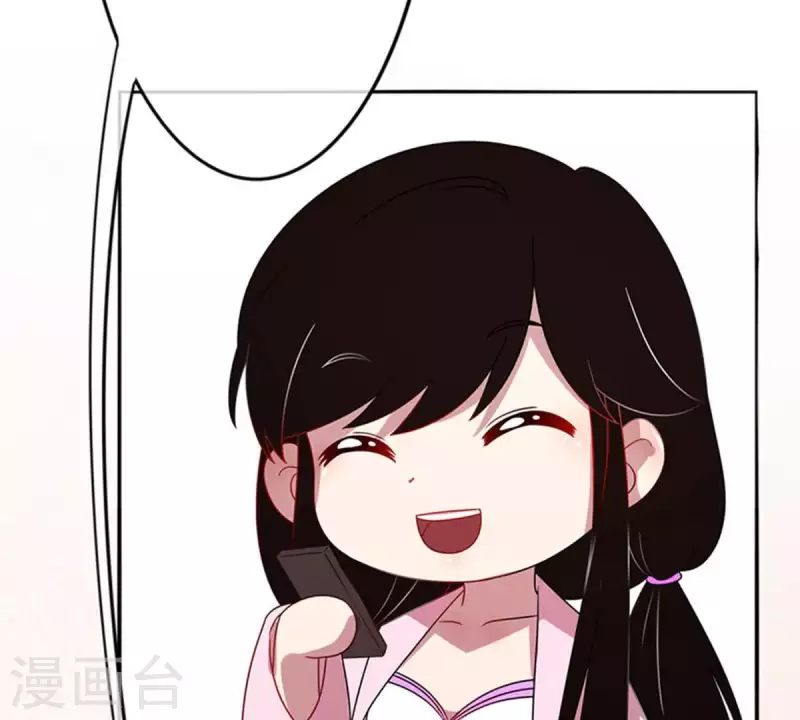 第15话 把自己藏的这么深2 第42页