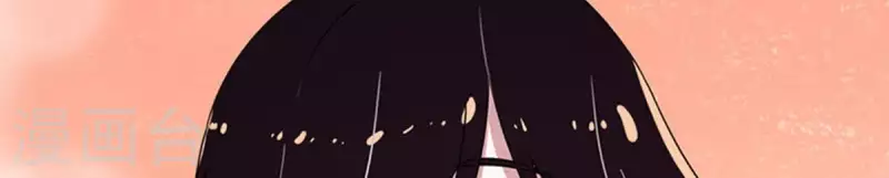 第15话 把自己藏的这么深2 第45页