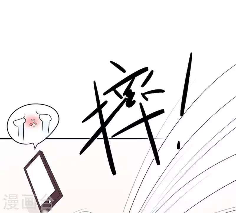第15话 把自己藏的这么深2 第50页