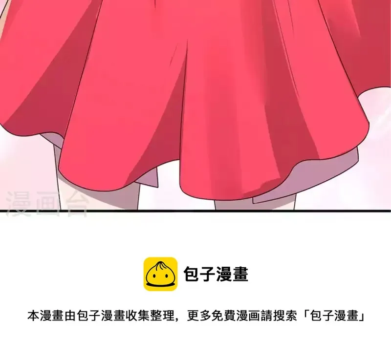 第15话 把自己藏的这么深2 第61页