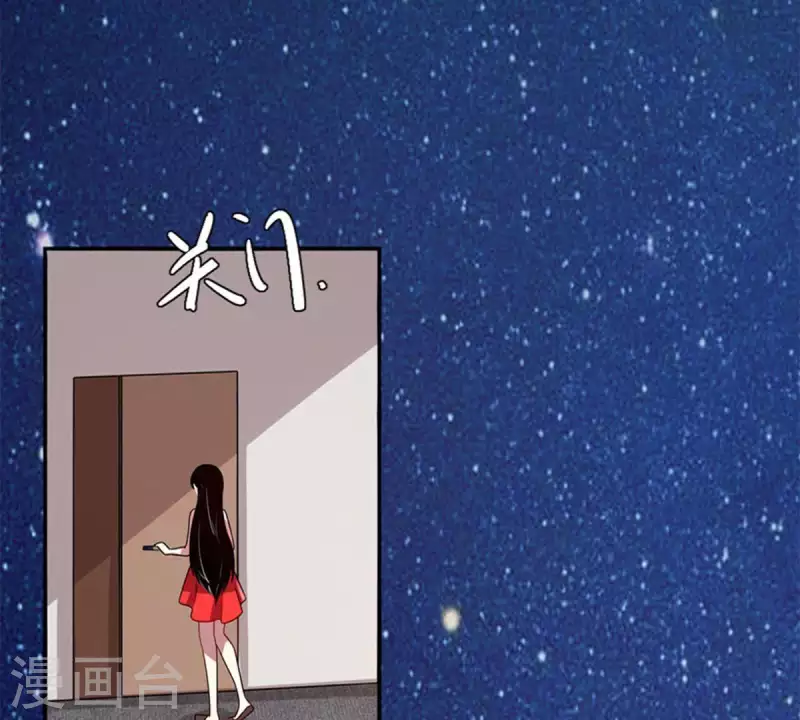 第16话 无法触碰的真心1 第3页