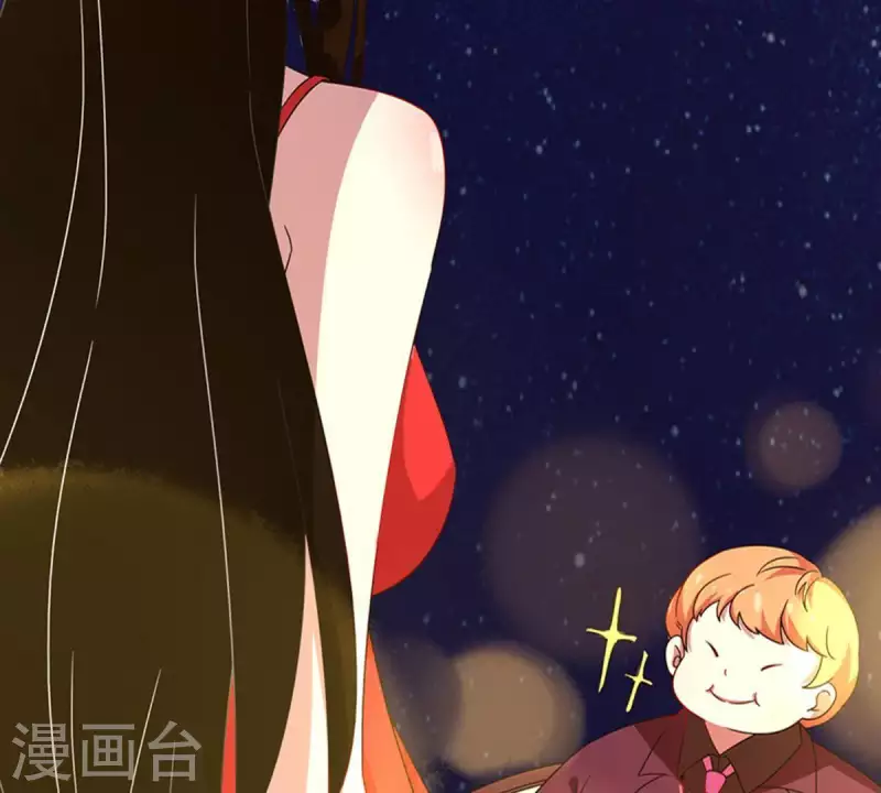 第16话 无法触碰的真心1 第6页